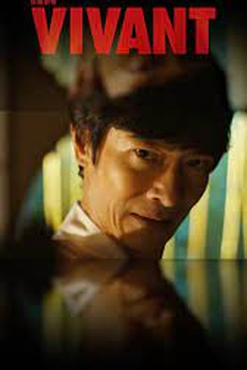  de Série Vivant (2023)