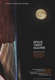 Space Times Square (Space Times Square)