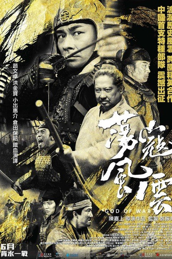  de Filme Deus da Guerra (2017)