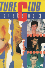 Culture Club: Mistake No. 3 (Culture Club: Mistake No. 3)