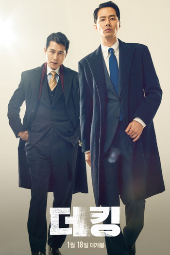  de Filme The King (2017)