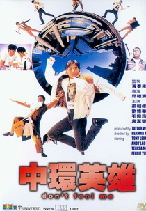 Don't Fool Me (Zung Waan Jing Hung)