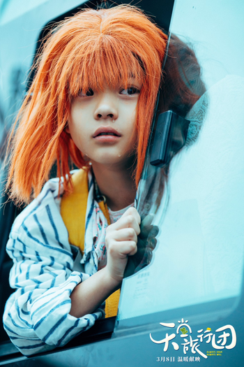  de Filme Always Have Always Will (2025)