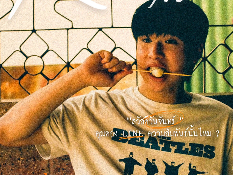 Foto 2 de Remember Me