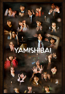 O Teatro das Sombras (Yamishibai)