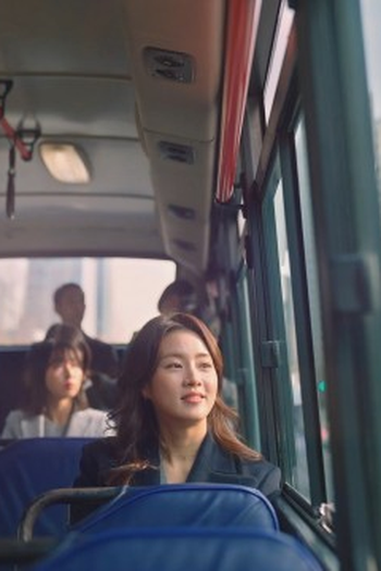 Poster de Episódio Think about 'DINK' (2023)