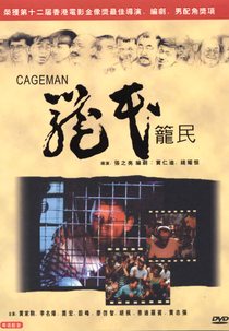 Cageman (Long min)