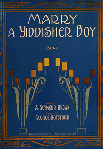 The Yiddisher Boy (The Yiddisher Boy)