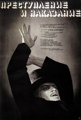 Poster 1 de Filme Crime e Castigo (1970)
