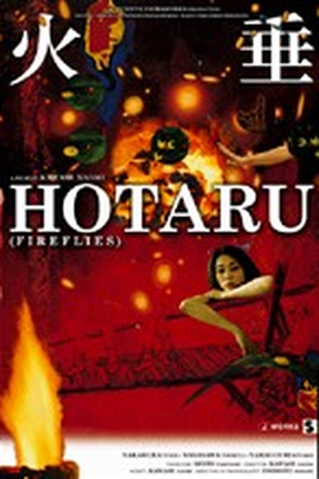  de Filme Firefly (2000)