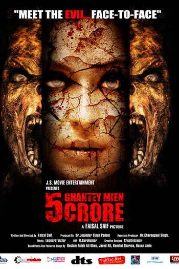  de Filme 5 Ghantey Mien 5 Crore (2012)