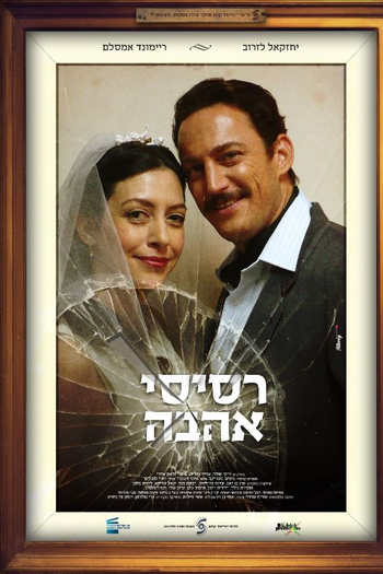 Poster de Filme Obsessão (2011)