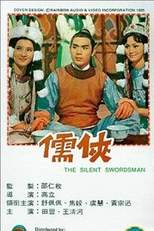 The Silent Swordsman (Ru xia)