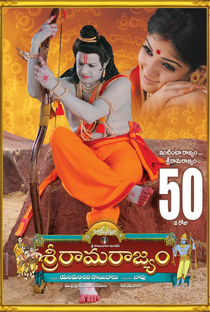 Sri Rama Rajyam - Poster / Capa / Cartaz - Oficial 1