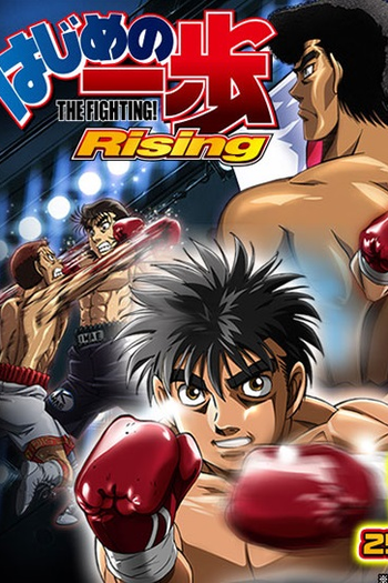  de Série Hajime no Ippo (3ª Temporada) (2013)