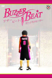 Buzzer Beat - Poster / Capa / Cartaz - Oficial 2