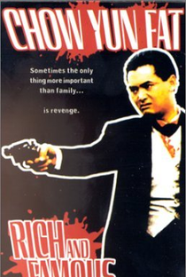 Violência Terminal - Poster / Capa / Cartaz - Oficial 2