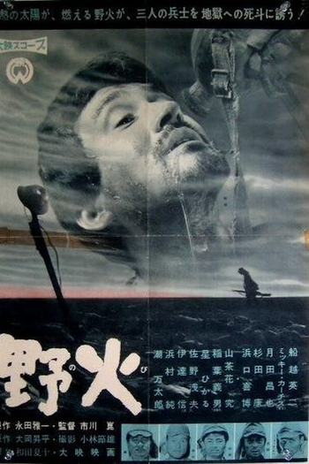  de Filme Fogo na Planície (1959)