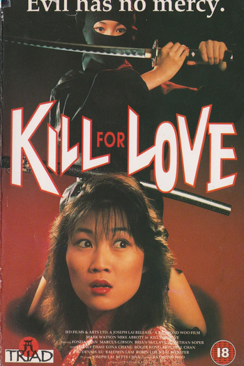 Poster de Filme Official Exterminator - Kill for Love (1988)