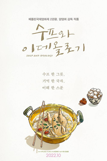  de Filme Soup and Ideology (2021)