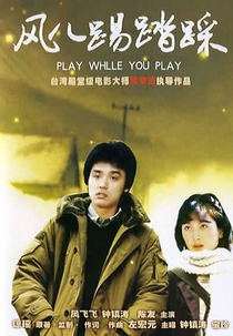 Vento Gracioso (Feng er ti ta cai)