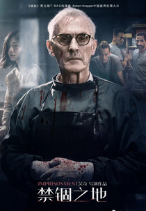 The Trapped (禁锢之地)