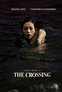 The Crossing: Part 1 - Poster / Capa / Cartaz - Oficial 5