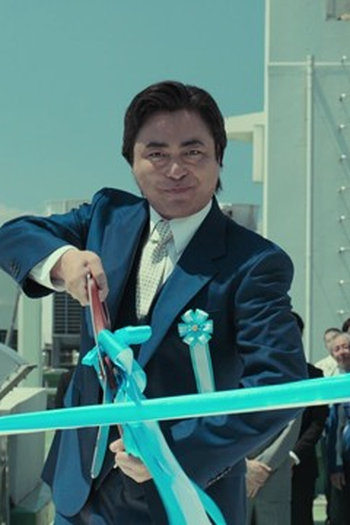 Poster de Episódio 崩壊 (2021)