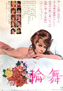 A Ronda do Amor (La ronde)