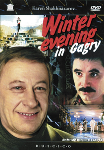Noite de Inverno em Gagra (Zimniy vecher v Gagrakh)