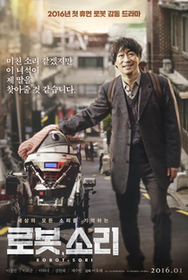 Sori: Voice From The Heart - Poster / Capa / Cartaz - Oficial 3