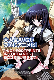 H2O: Footprints in the Sand - Poster / Capa / Cartaz - Oficial 16