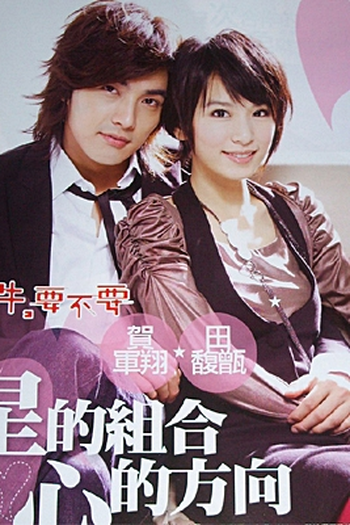  de Série Bull Fighting (2007)