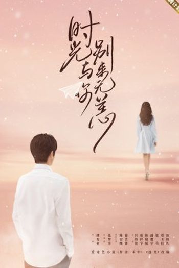  de Série Timeless Love (2021)