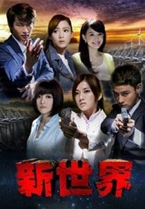 The New World (The New World)