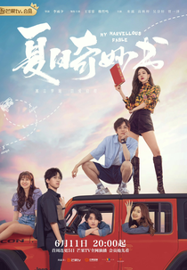 My Marvellous Fable (奇妙正在书入中)