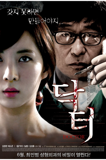  de Filme Doctor (2013)