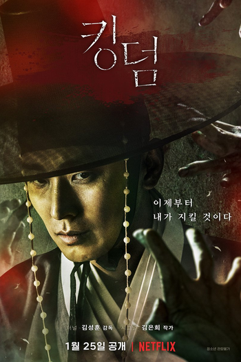  de Série Kingdom (1ª Temporada) (2019)