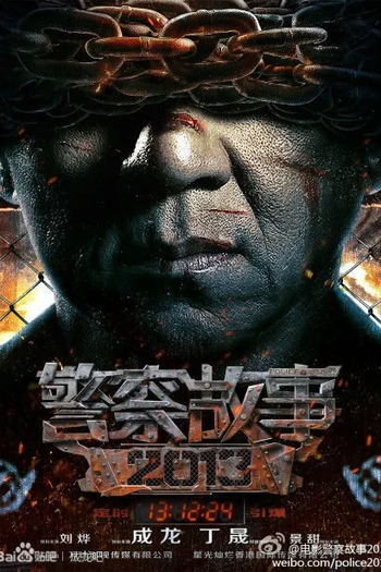  de Filme Em Nome da Lei (2013)