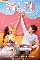 Love is Deep (浅情人不知)