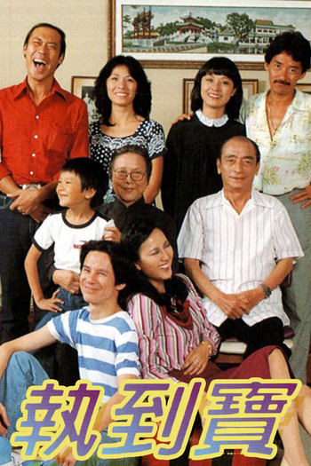  de Série Don't Look Now (1980)