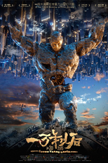 10.000 Anos Depois (Yi wan nian yi hou)