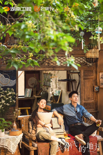  de Série Meet Yourself (2023)