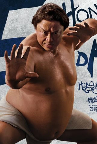 Poster 11 de Filme Street Fighter (2026)