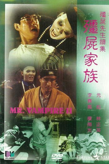  de Filme Mr. Vampire II (1986)