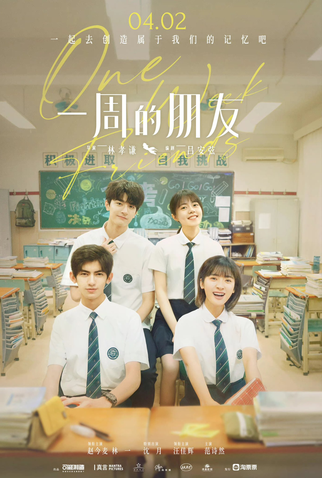 Poster 1 de Filme One Week Friends (2022)