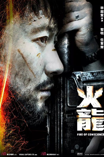  de Filme Fire of Conscience (2010)