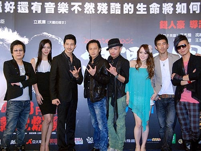 Foto 2 de Gangster Rock