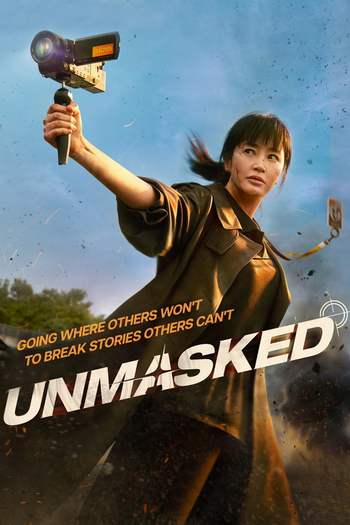 Poster de Franquia 트리거 (2025) (2025)