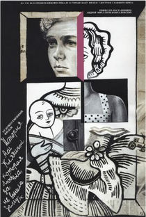 A História de Asya Klyachina - Poster / Capa / Cartaz - Oficial 2